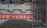 优酷怎么调节弹幕速度_设置弹幕速度教程分享