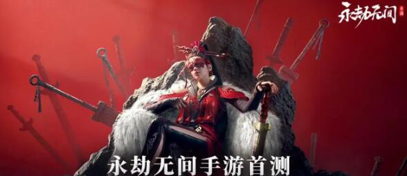 永劫无间手游单排角色怎么选 永劫无间手游单排角色选择推荐