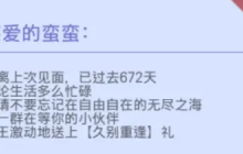 玩家故事丨《野蛮人大作战》带给我的热血岁月