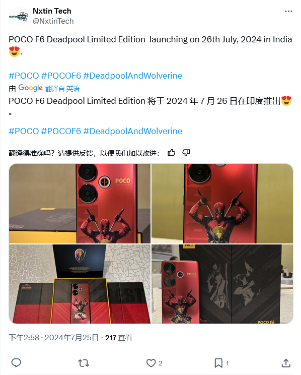 Deadpool limited edition Xiaomi POCO F6 5G real phone revealed