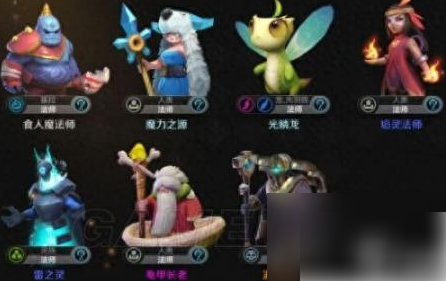 部落自走棋阵容搭配 部落自走棋阵容流派一览