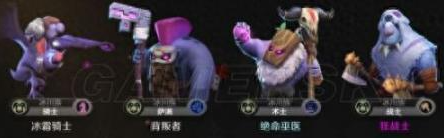 部落自走棋阵容搭配 部落自走棋阵容流派一览