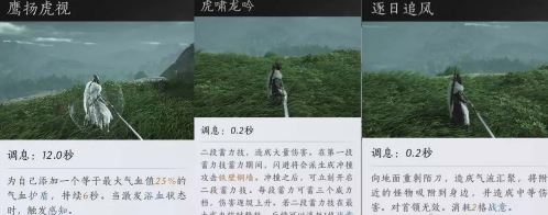 燕云十六声天泉门派怎么进 燕云十六声天泉门派进入方法