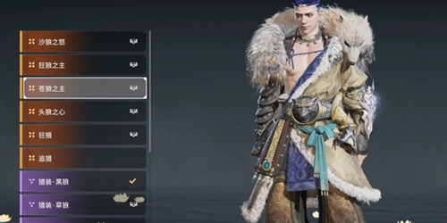 永劫无间手游特木尔武器怎么搭配