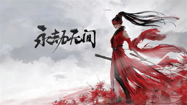 永劫无间手游征神模式疲劳值怎么快速恢复 永劫无间手游征神模式疲劳值快速恢复方法