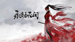 永劫无间手游征神模式疲劳值怎么快速恢复 永劫无间手游征神模式疲劳值快速恢复方法