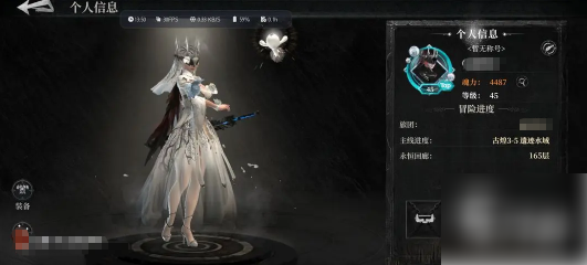 魂之刃2怎么突破61级 《古魂魂之刃2》如何快速升级,快速升级方法分享