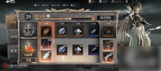 魂之刃2怎么突破61级 《古魂魂之刃2》如何快速升级,快速升级方法分享