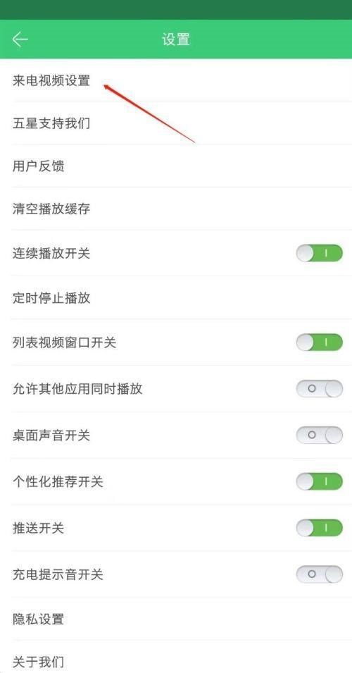 铃声多多怎么修复 铃声多多修复方法