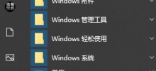 What to do if Win10 search box loads endlessly