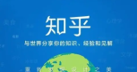 知乎app怎么看自己关注的专栏