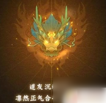 神仙道3如何开局最强 神仙道3怎么开局 《神仙道3》开局角色选择技巧