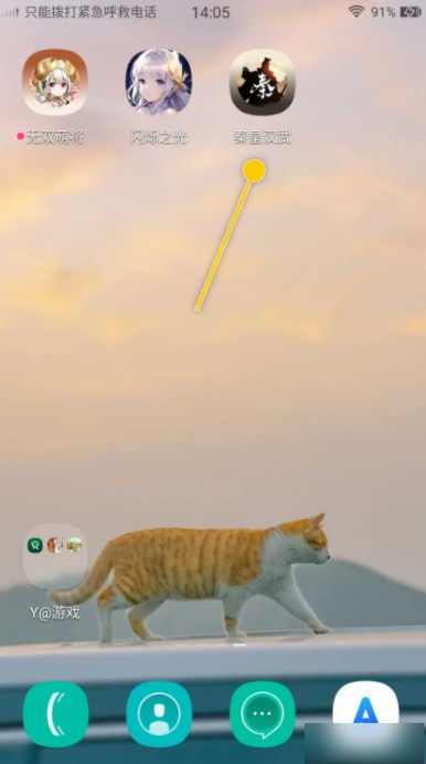 秦皇汉武手游怎么迁城 秦皇汉武怎么通过筑城将主城迁移至指定位置