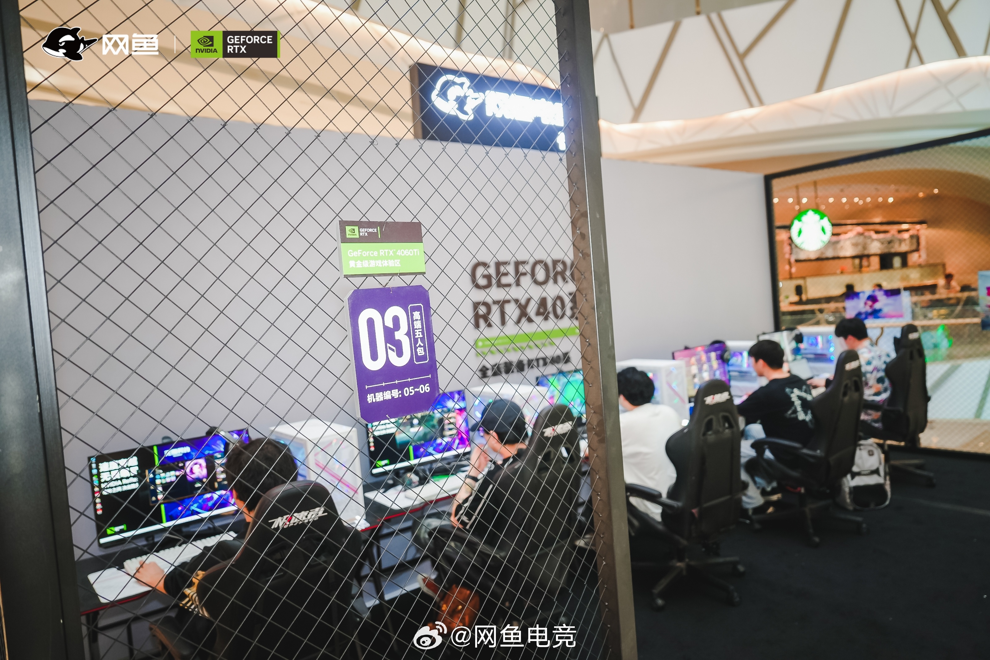 网鱼联动英伟达参加“无畏契约超级大展台”，RTX 40系列高端配置为现场体验护航