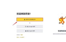 GRT币怎么买？GRT币交易所买卖和交易全教程