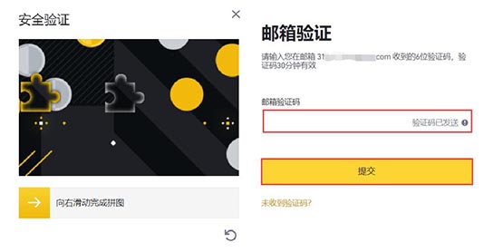 GRT币怎么买？GRT币交易所买卖和交易全教程