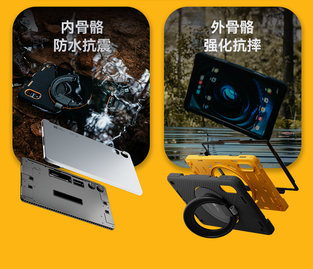 AGM P2 Active 重装版平板发布:联发科 G99、8000mAh 电池,首发 1699 元