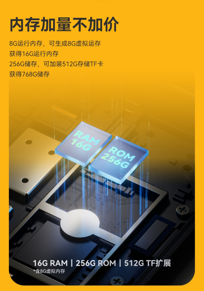 AGM P2 Active 重装版平板发布:联发科 G99、8000mAh 电池,首发 1699 元