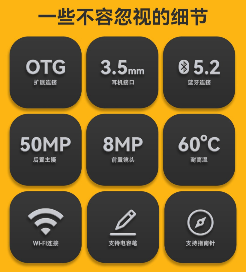 AGM P2 Active 重装版平板发布:联发科 G99、8000mAh 电池,首发 1699 元