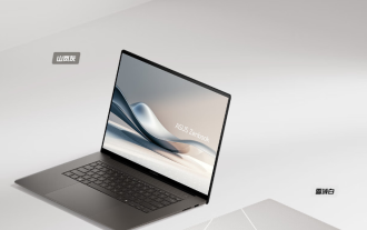 華碩靈耀 16 Air 筆電國銀開賣:厚 1.1cm、銳龍 AI 9 HX370,首發 12999 元起