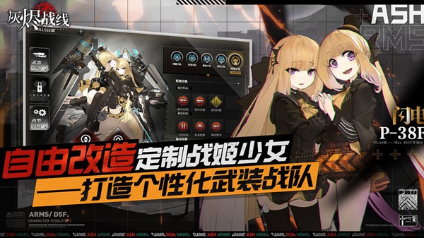 灰烬战线量产工厂修复方法介绍