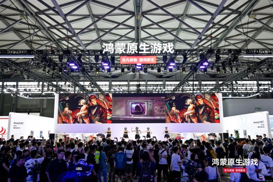 ChinaJoy 2024鸿蒙原生游戏亮相:《诛仙2》《永劫无间手游》试玩现场热度火爆