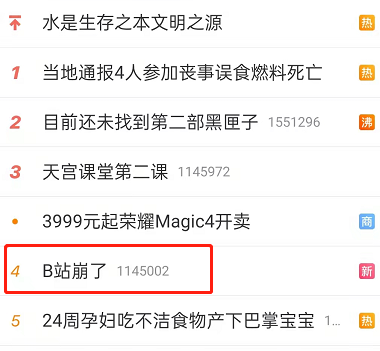 微博怎么提升阳光信用分 微博提升阳光信用分方法汇总