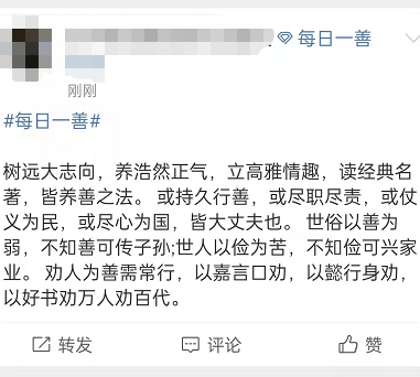 微博怎么提升阳光信用分 微博提升阳光信用分方法汇总