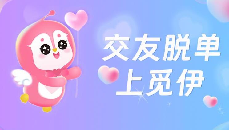 觅伊怎么关闭定位 关闭定位操作方法