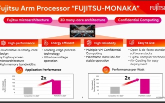 144코어, 3D 스택 SRAM: Fujitsu, 차세대 데이터 센터 프로세서 MONAKA 자세히 설명