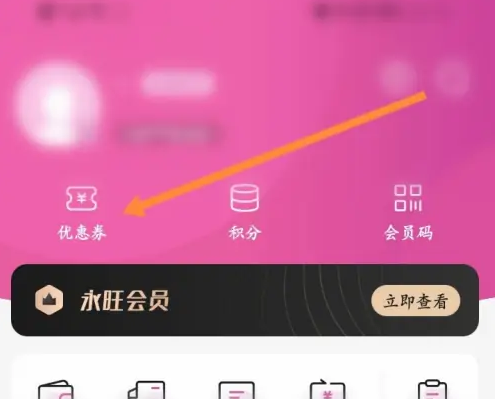 永旺怎么添加新的收货地址_设置收货地址教程分享