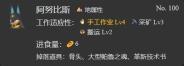 幻兽帕鲁手工帕鲁推荐