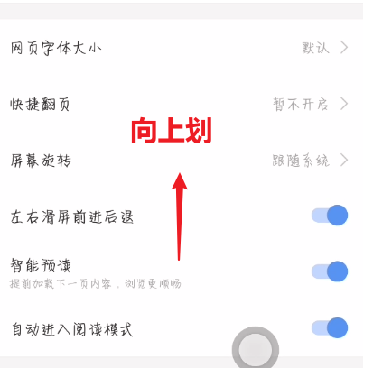 搜狗浏览器怎么更改浏览器标识
