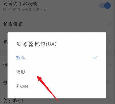 搜狗浏览器怎么更改浏览器标识