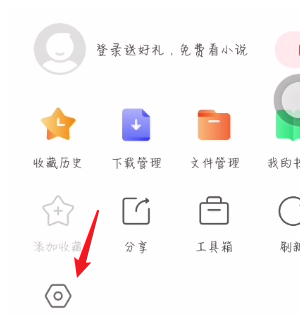 搜狗浏览器怎么更改浏览器标识