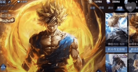 王者荣耀七龙珠联动皮肤获取攻略