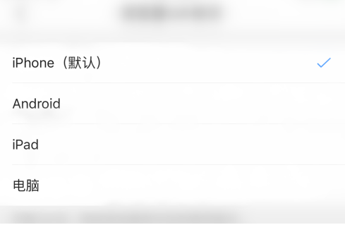 QQ浏览器怎样设置浏览器UA标识