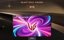 LG 首款双模 OLED 32GS95UE 显示器荣获 2024 年第九届 ChinaJoy 黑金奖