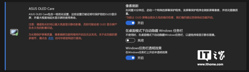 小尺寸 AI 专业本,华硕 ProArt 创 13 2024 评测