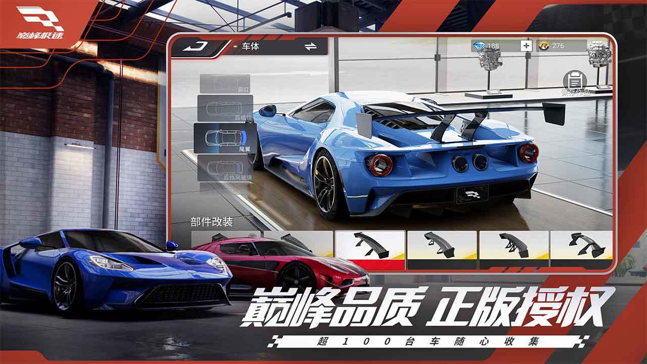 巅峰极速手机版和电脑版互通吗  巅峰极速pc和手机互通吗