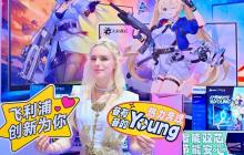 ChinaJoy 2024 Evnia 俄罗斯小姐姐吸睛全场！