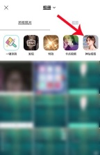 B612咔叽怎么抠图 B612咔叽抠图教程