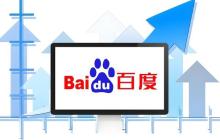 沈义人吐槽百度“太邪性”：点真我官网链接跳到拼多多