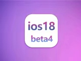 iOS 18 beta4评测,新版iOS 18 beta4值得更新吗?