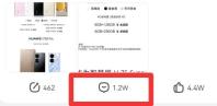 贴吧怎么显示位置 贴吧显示位置教程