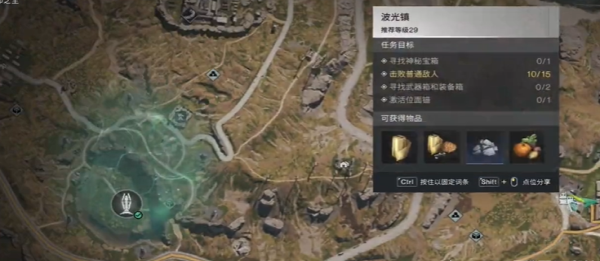 七日世界星尘南瓜泥沙拉食谱在哪获得 七日世界星尘南瓜泥沙拉食谱获得方法