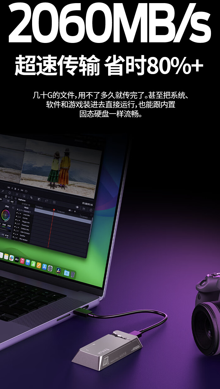 移速磁吸移动固态硬盘上新:支持苹果“查找”网络、读速 2060MB/s,599 元起