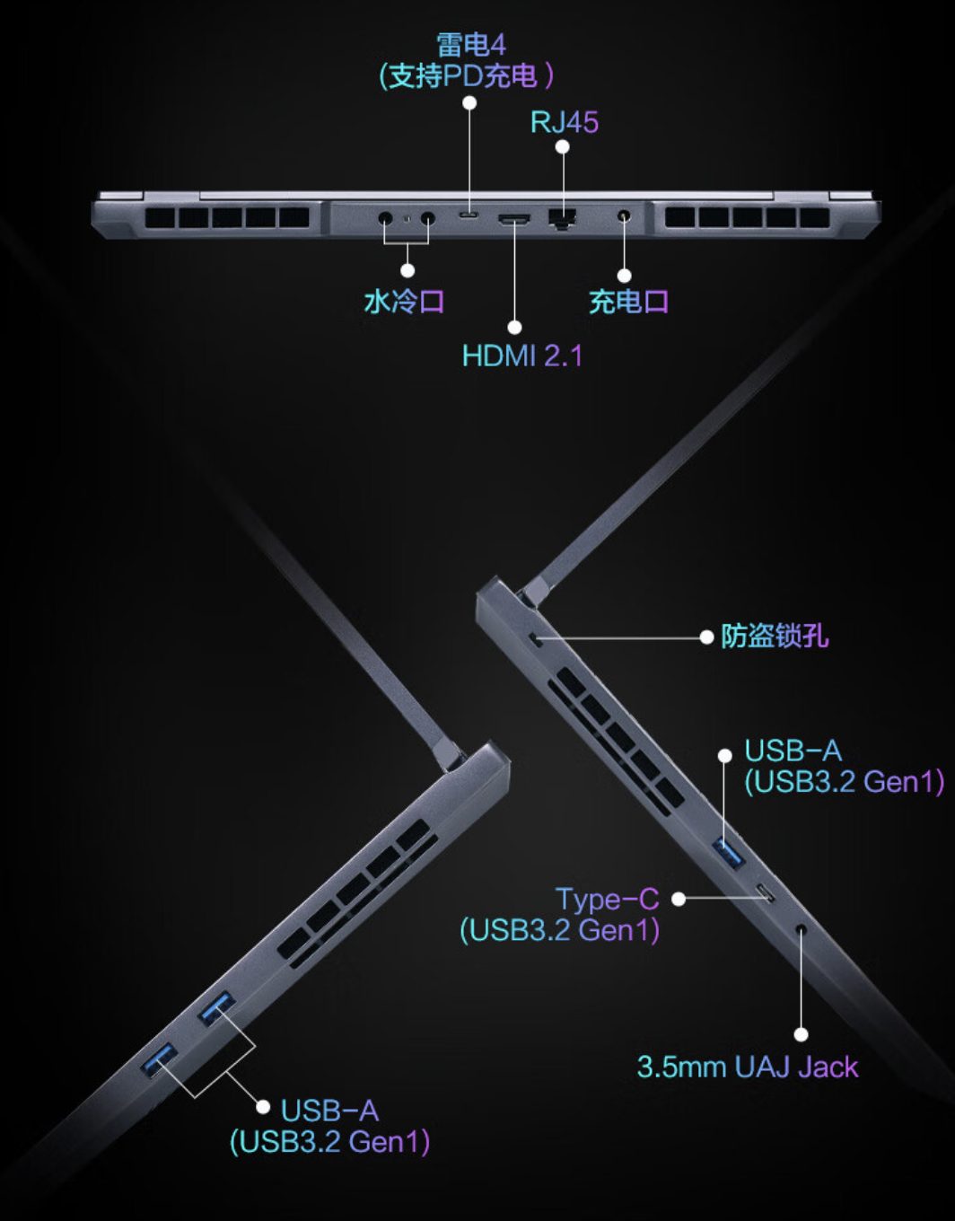 15499 元起，机械革命耀世 16 Super 游戏本补货：i9-14900HX + RTX4080/90