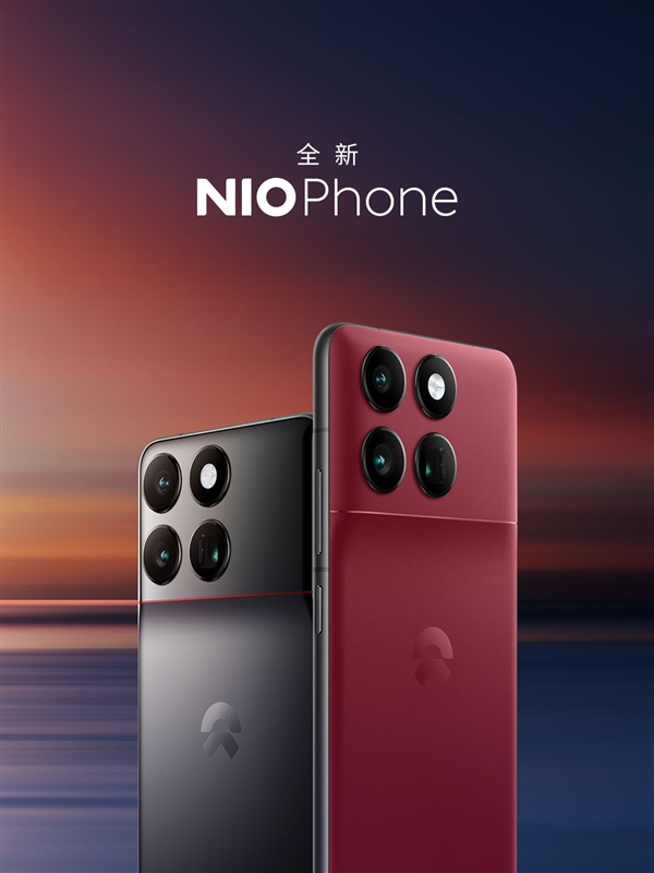 NIO Phone零广零预装!蔚来白剑:零系统广告应该是高端旗舰标配