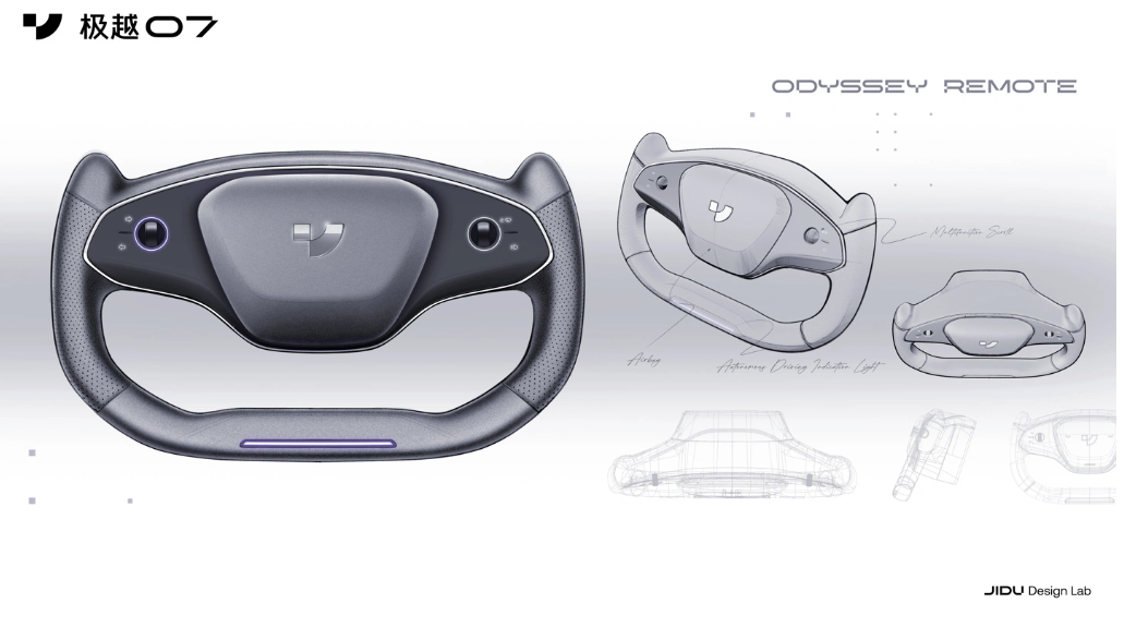 极越07内饰手绘稿对外公布:半幅方向盘搭配中控三联屏亮相